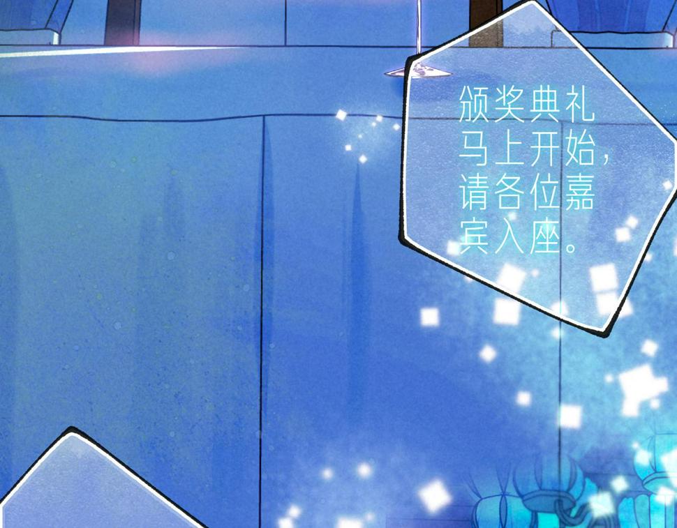 第31话 败露89
