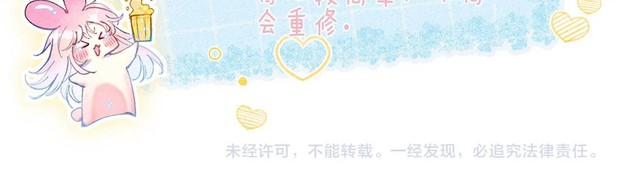 第41话 宝石101