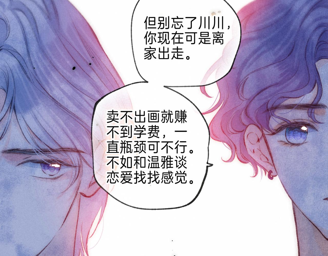 第10话 玫瑰68