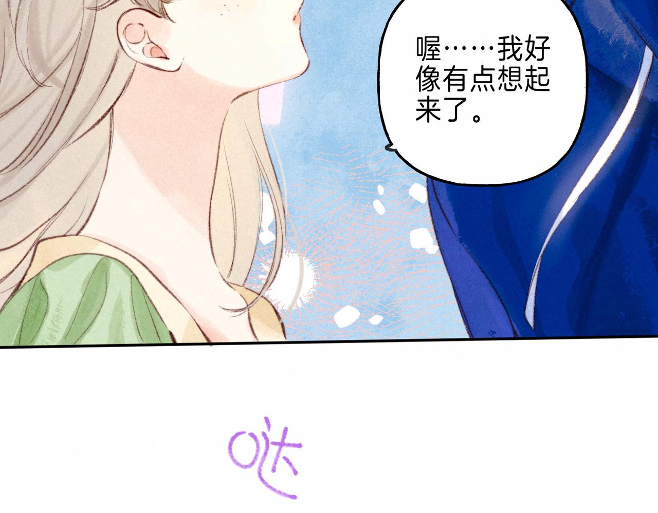 第17话 危机52