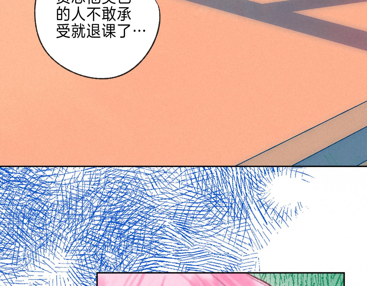 第16话 今生第一次80