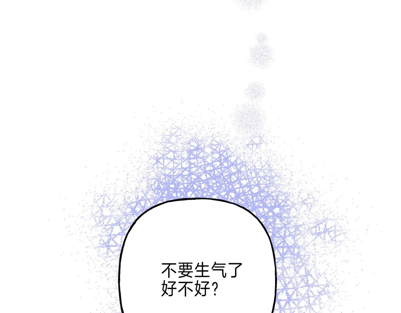 第9话 泥沼122