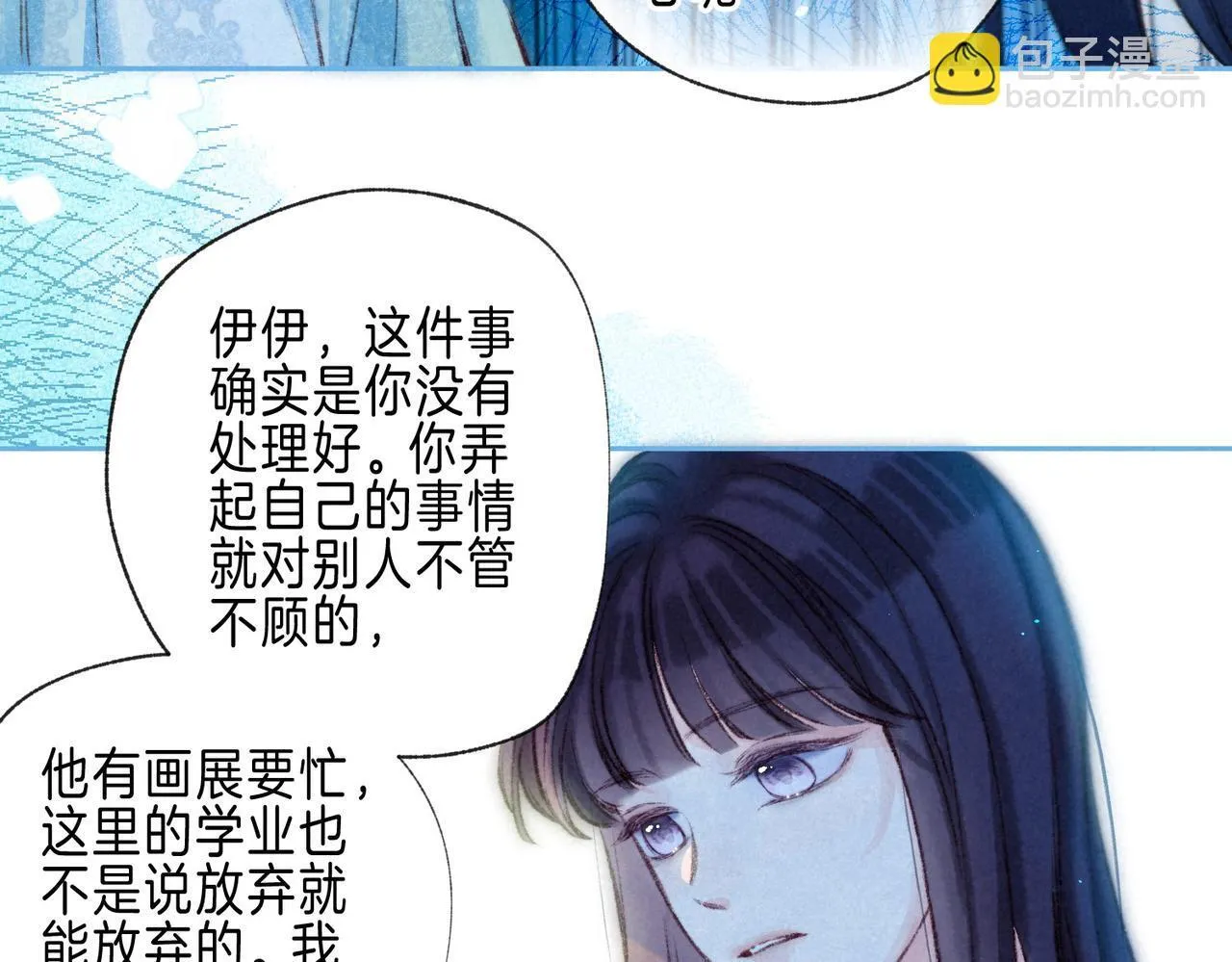 第64话 扭转的时刻95