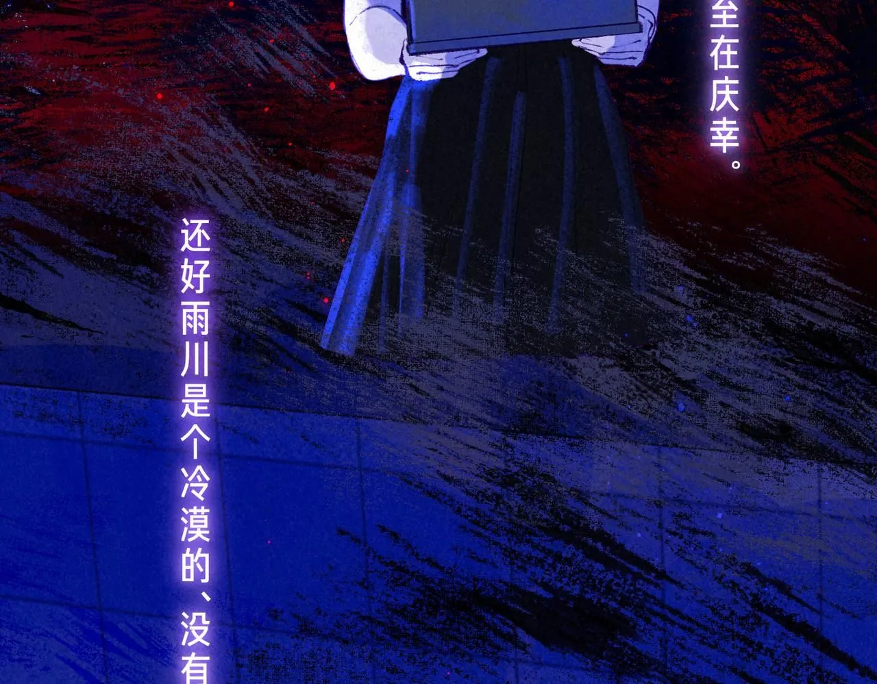 第45话 你明明就很喜欢26