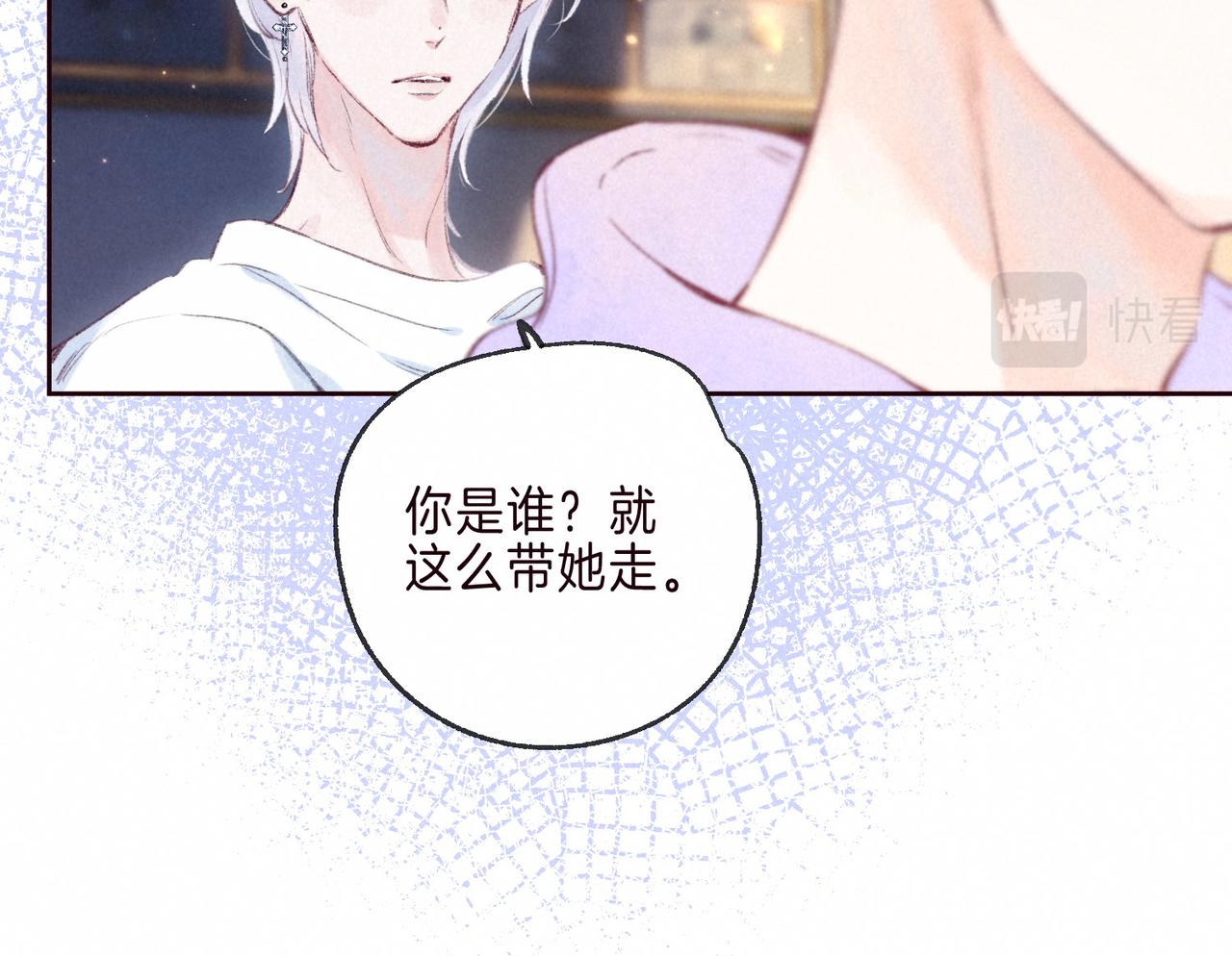 第3话 甜蜜的板机80
