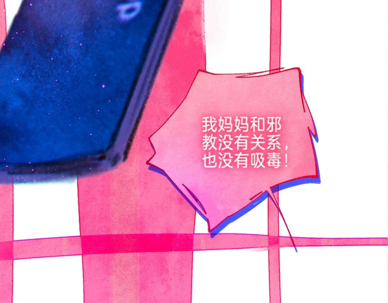 第36话 吻23