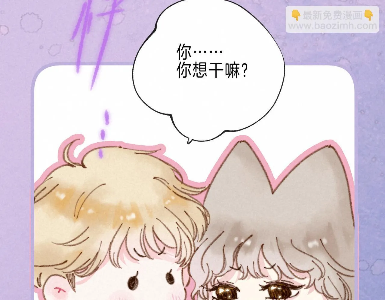 第70话 回应72