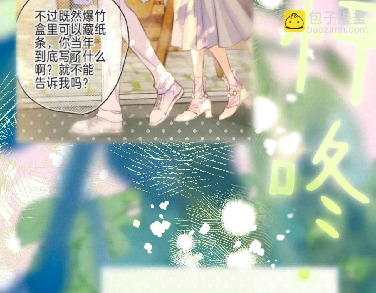 第71话 Goodnight Kiss43