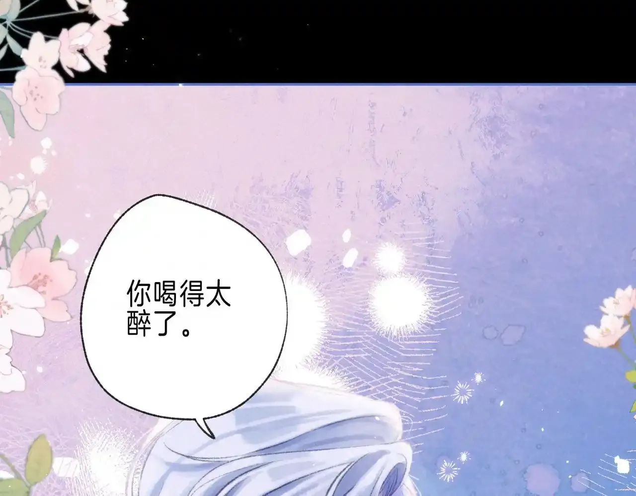 第61话 过火的事21