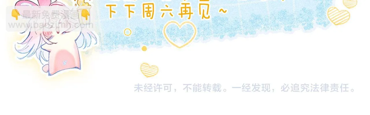 第35话 难以言喻104