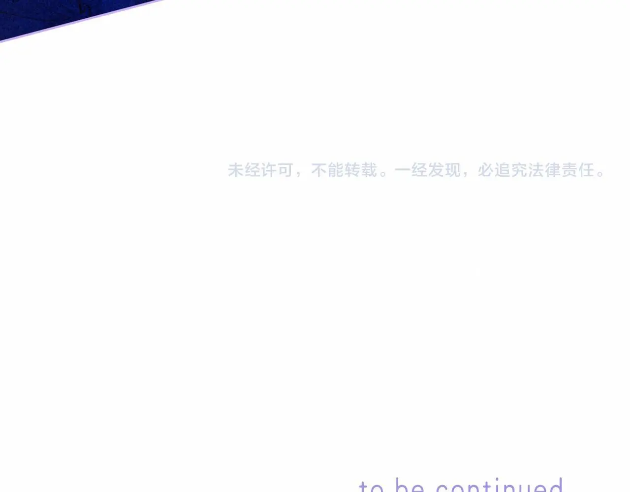 第55话 放心不下的人97