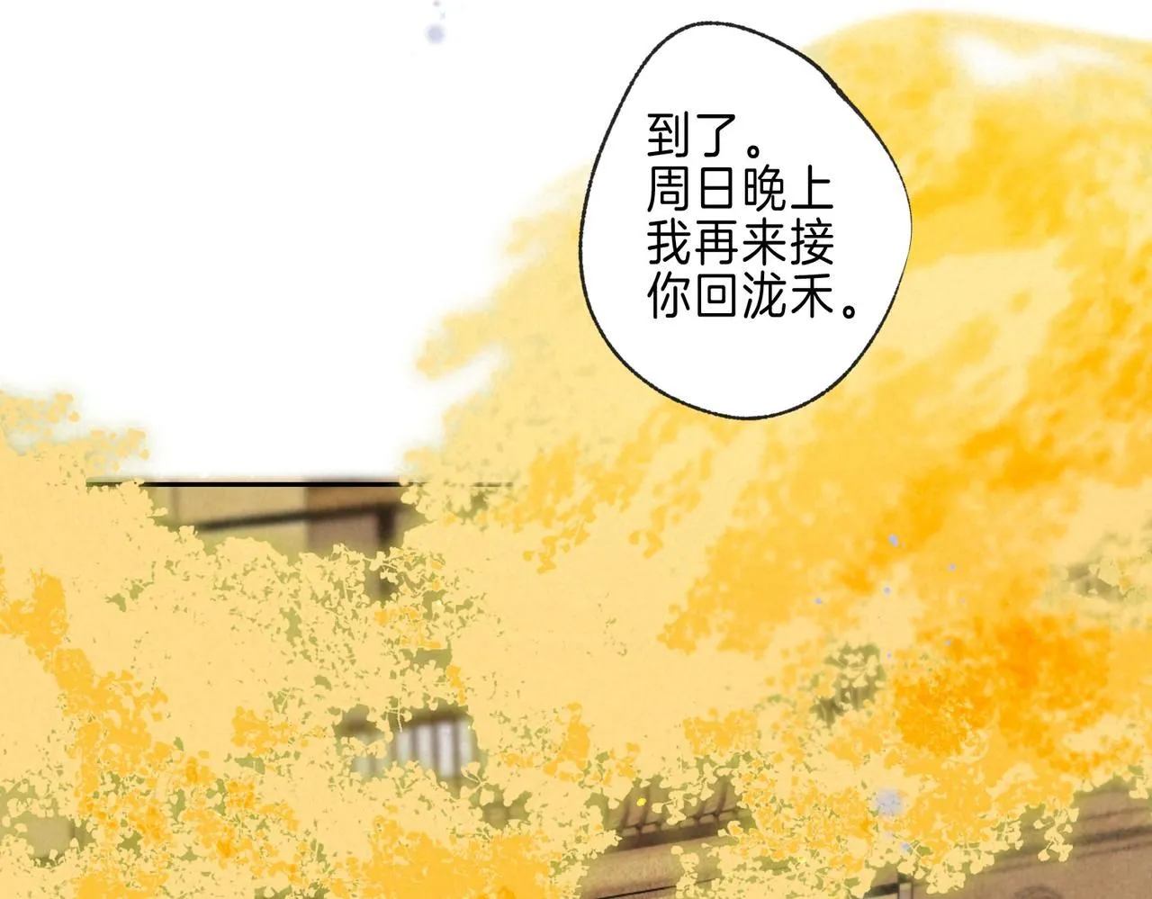第43话 云泥之别12