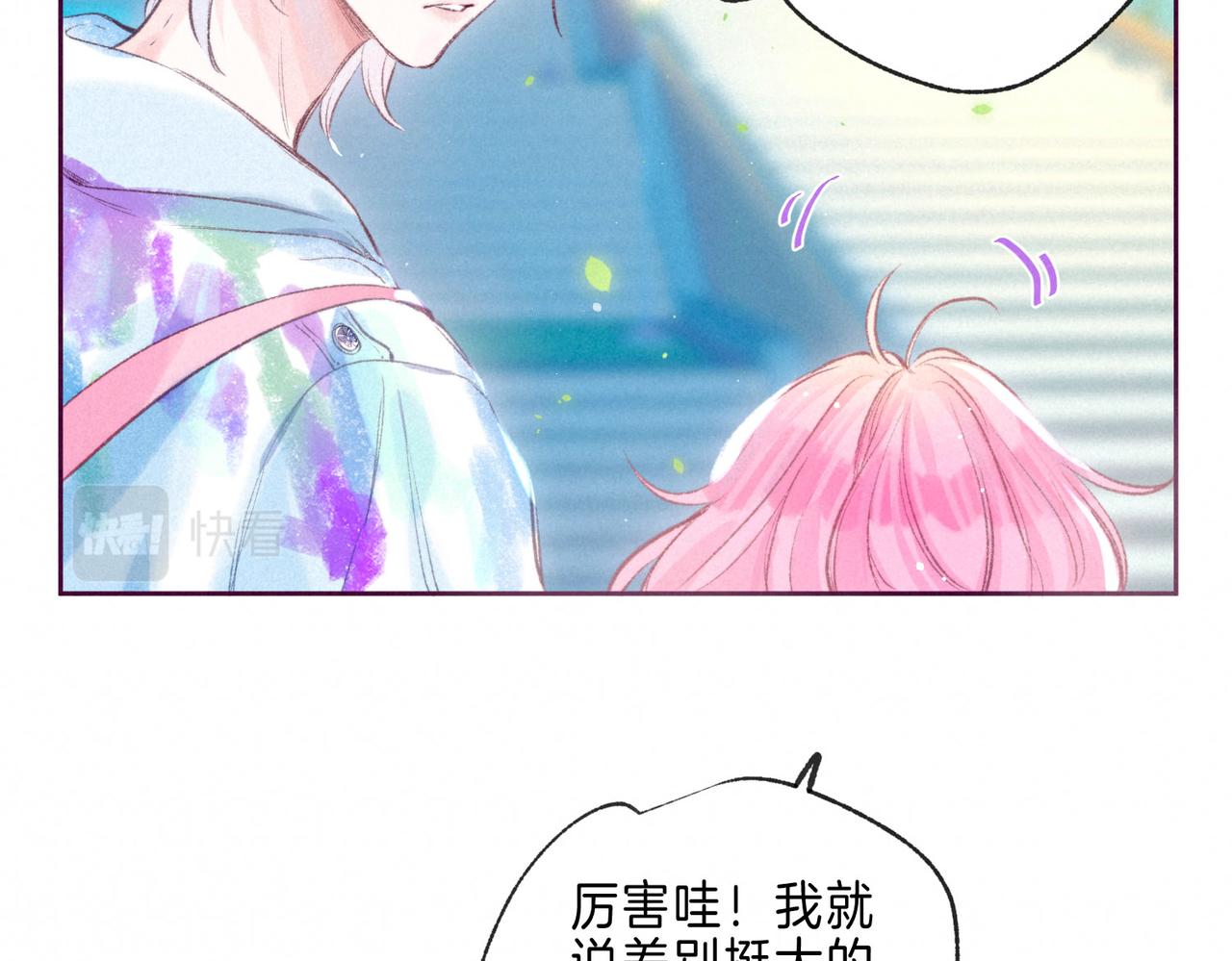 第5话 无法问出口的82