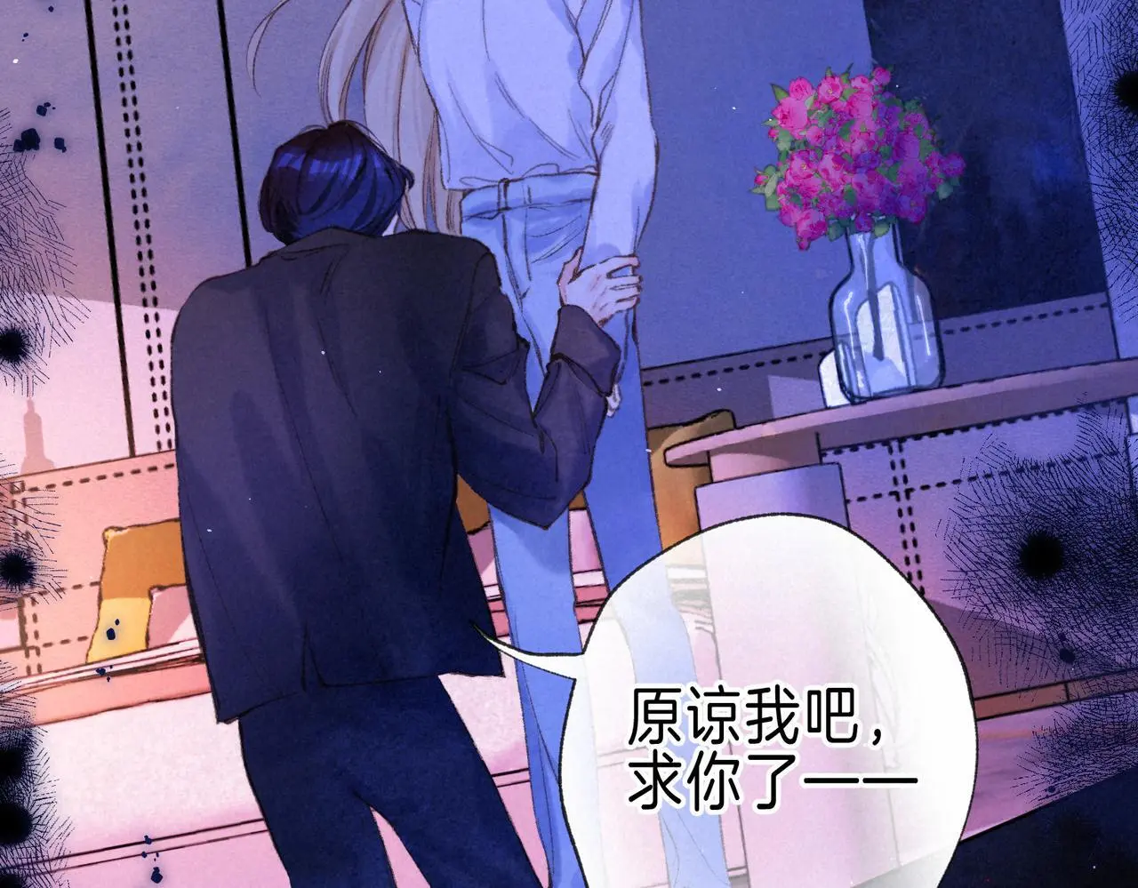 第55话 放心不下的人21