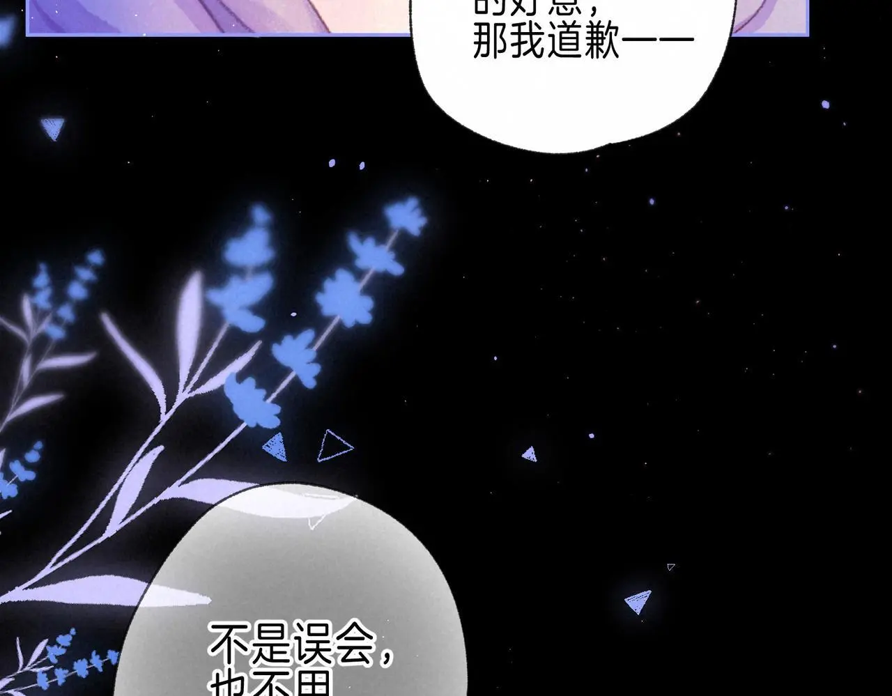 第57话 曾经想过4