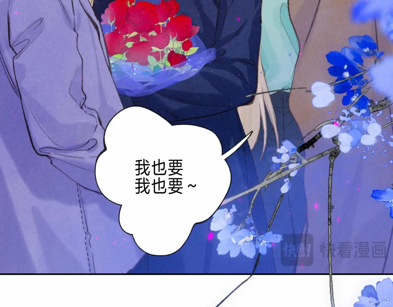 第55话 放心不下的人31