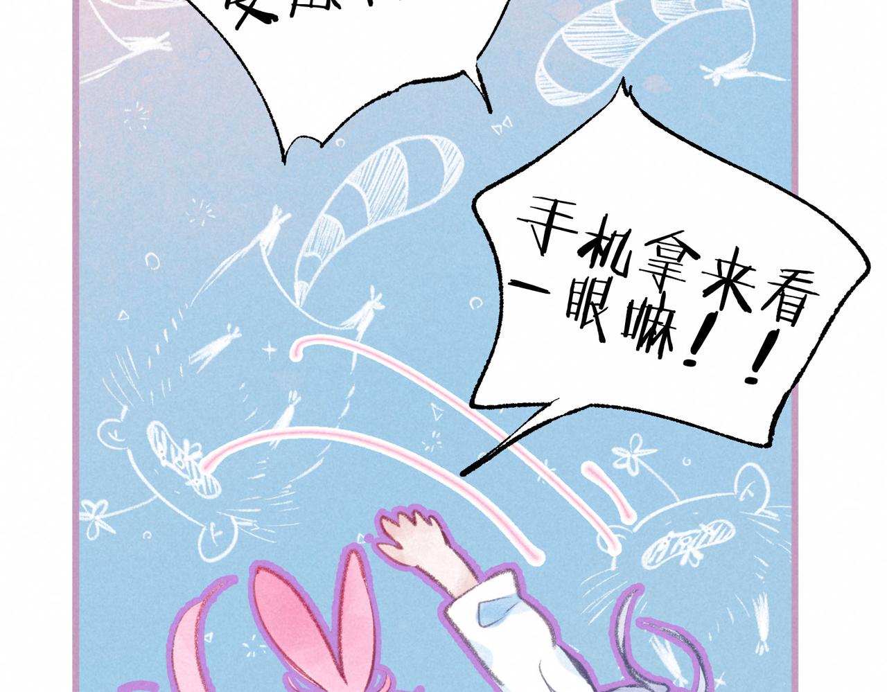 第5话 无法问出口的18