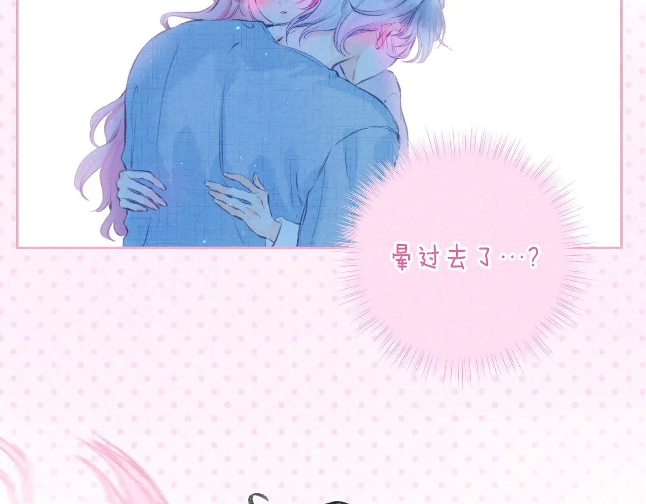第35话 难以言喻65