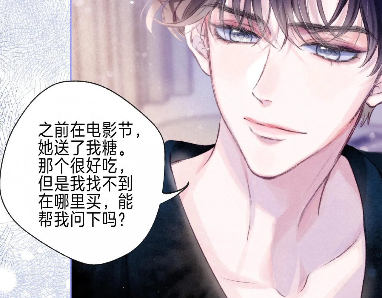 第68话 破茧82