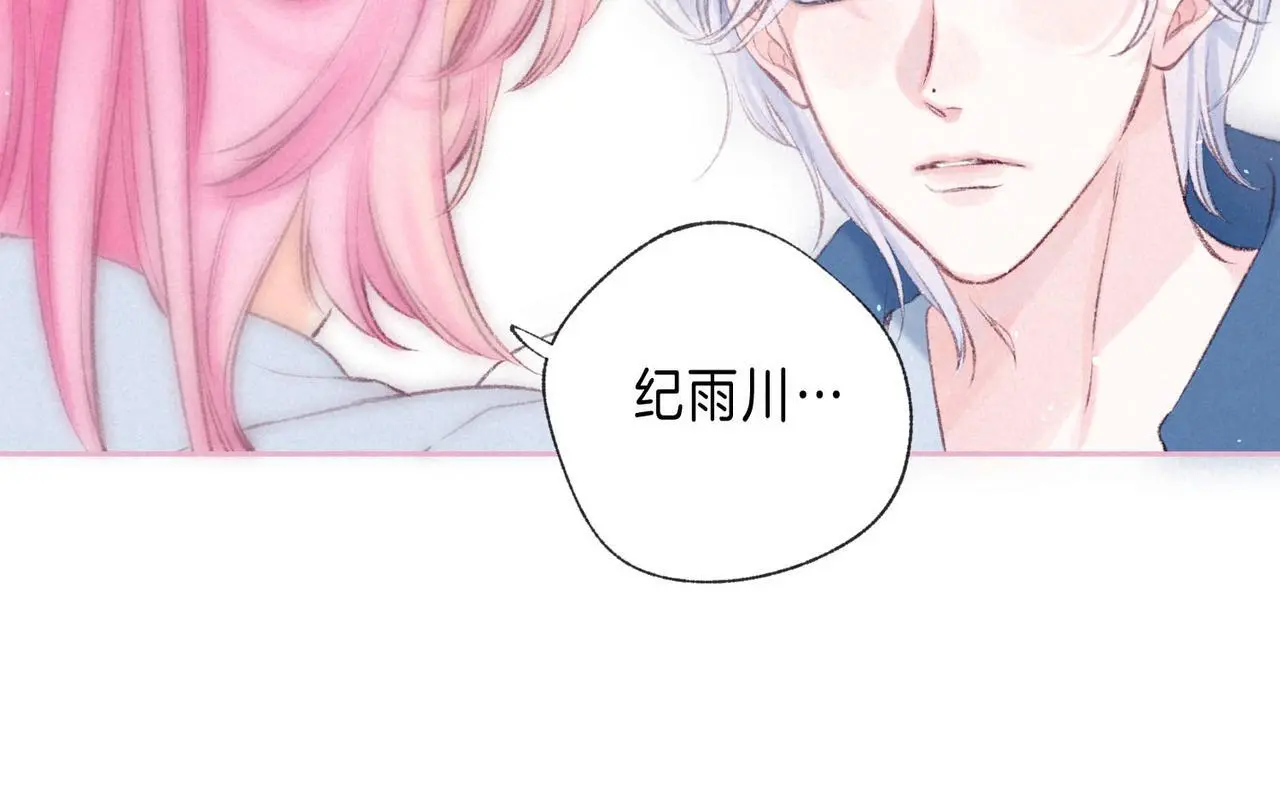第53话 双向告白26