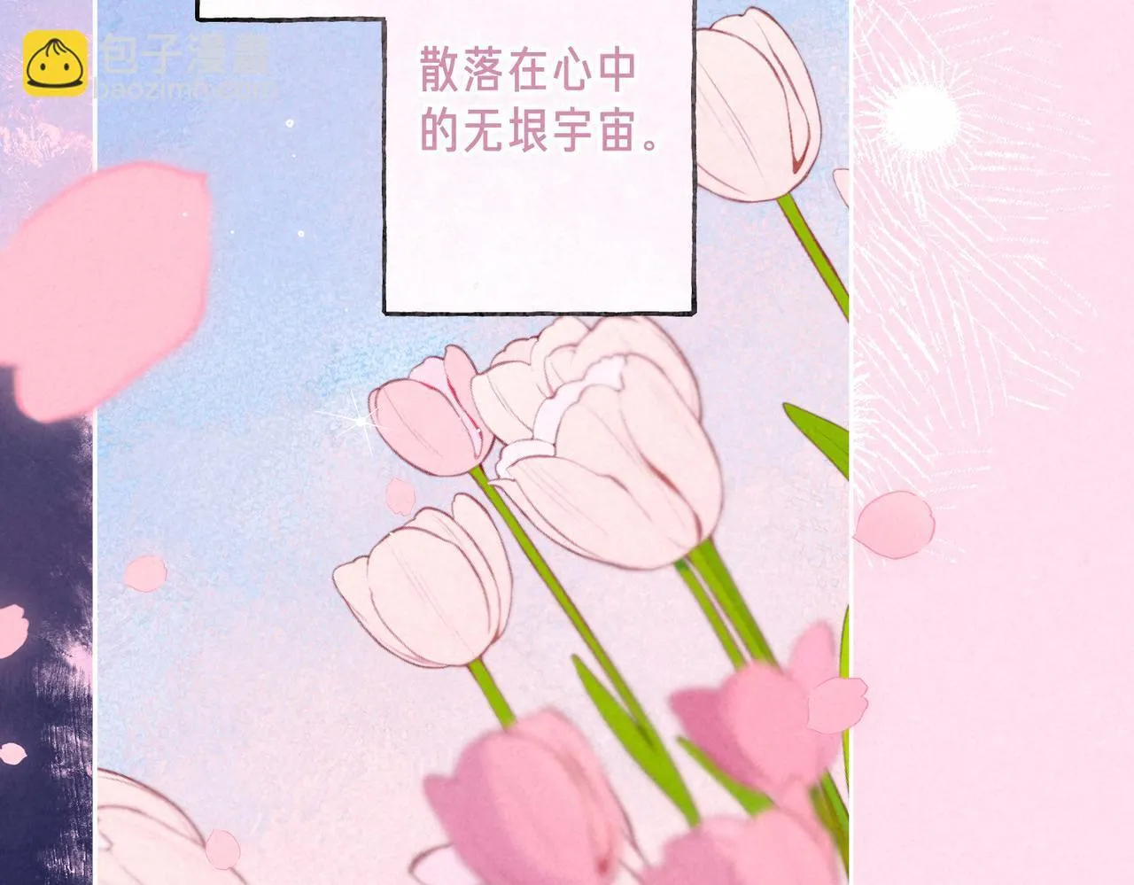 第67话 旁观者111