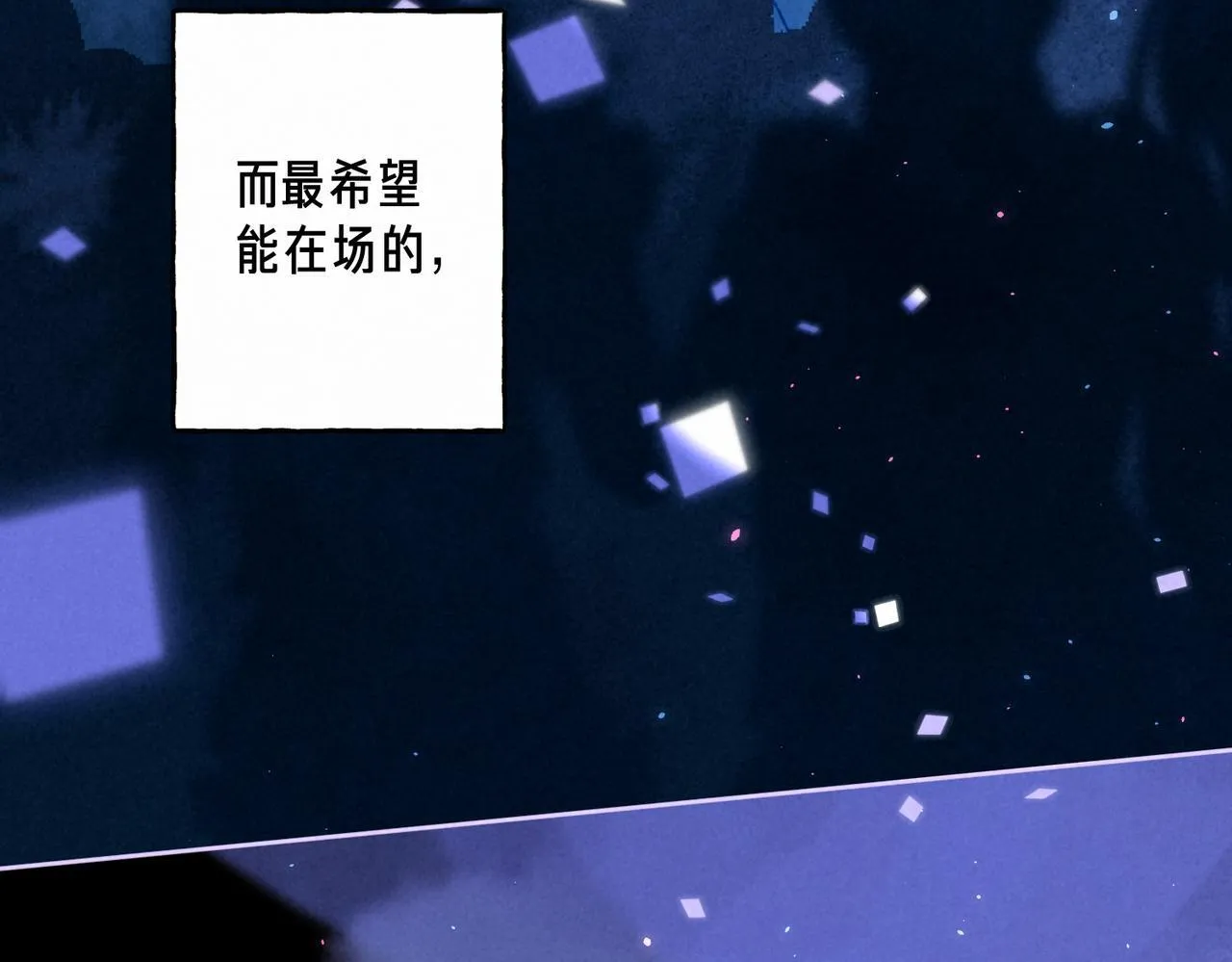第67话 旁观者35