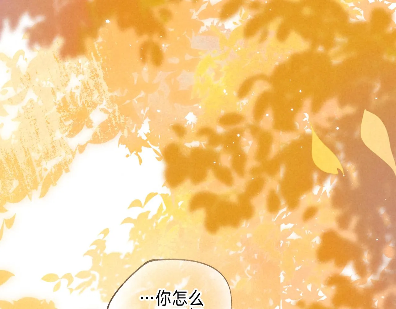 第41话 宝石37