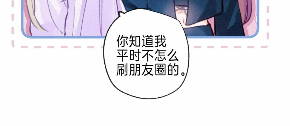 第32话 神殒17
