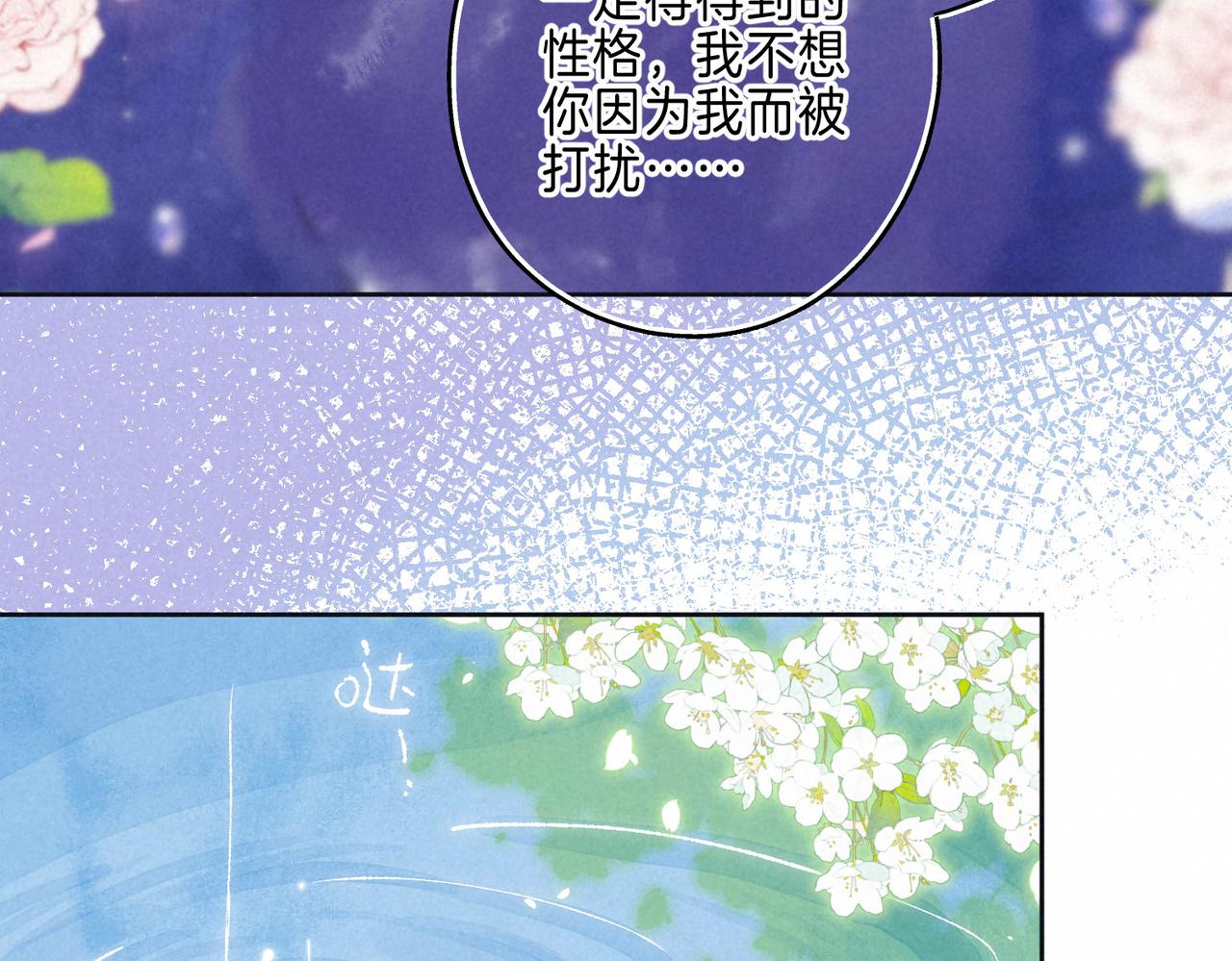 第12话 爱的恐惧54
