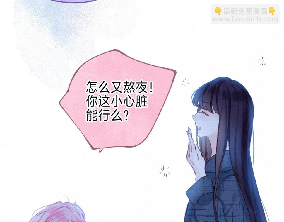 第29话 靠近19
