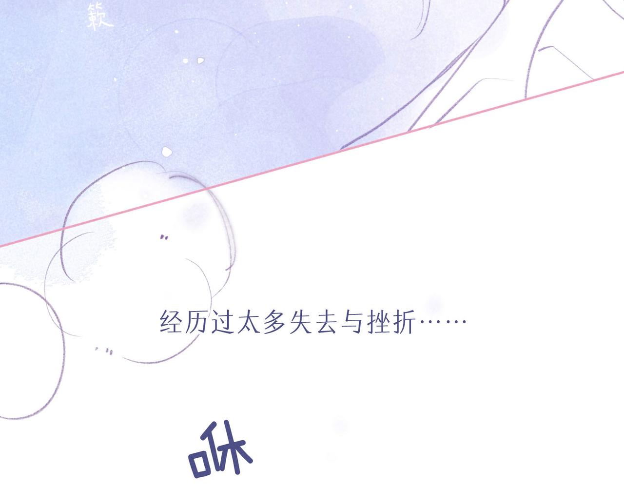 番外篇 赖床40