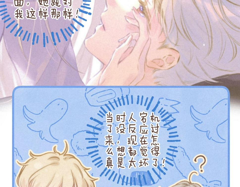 第32话 神殒32