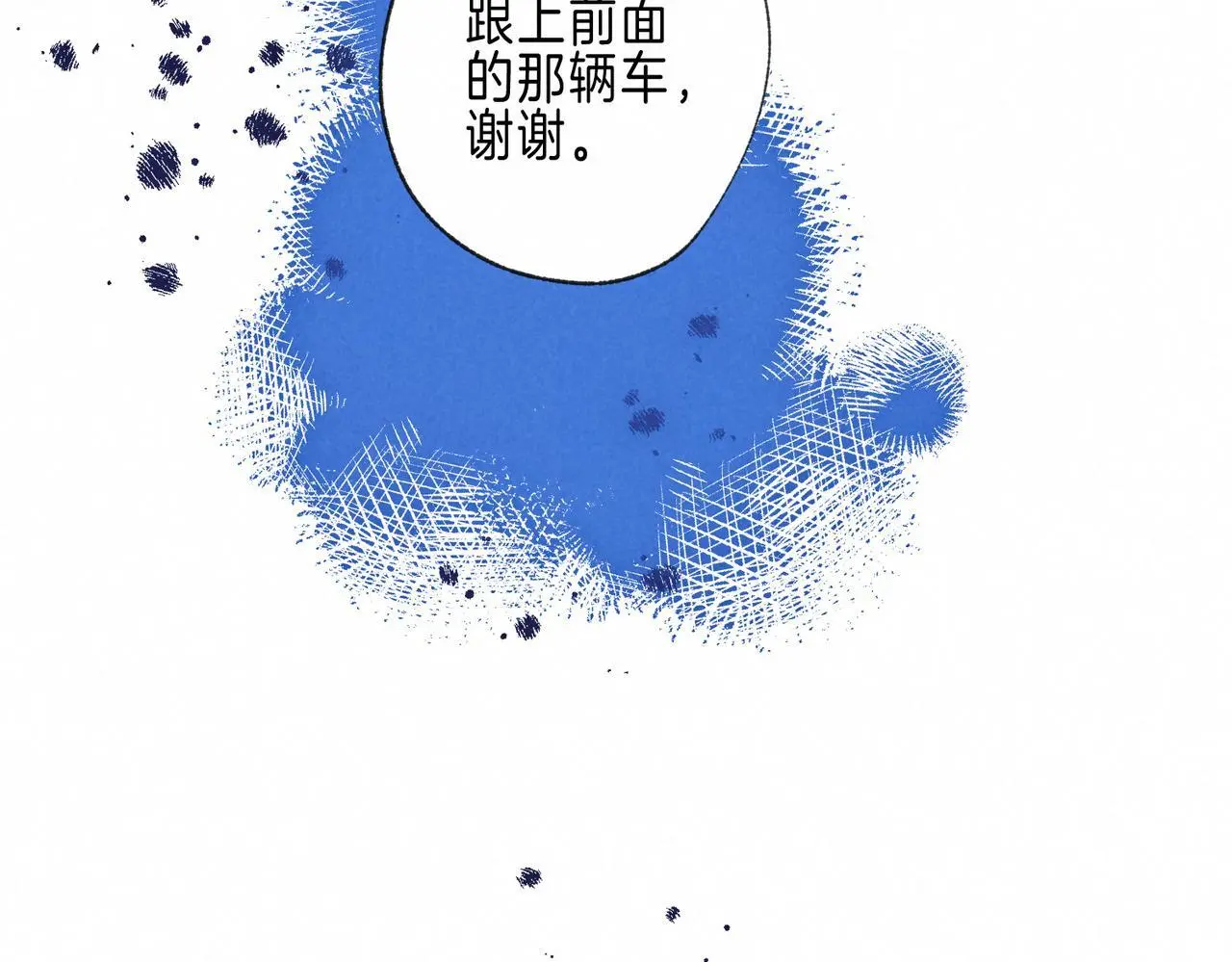 第55话 放心不下的人46