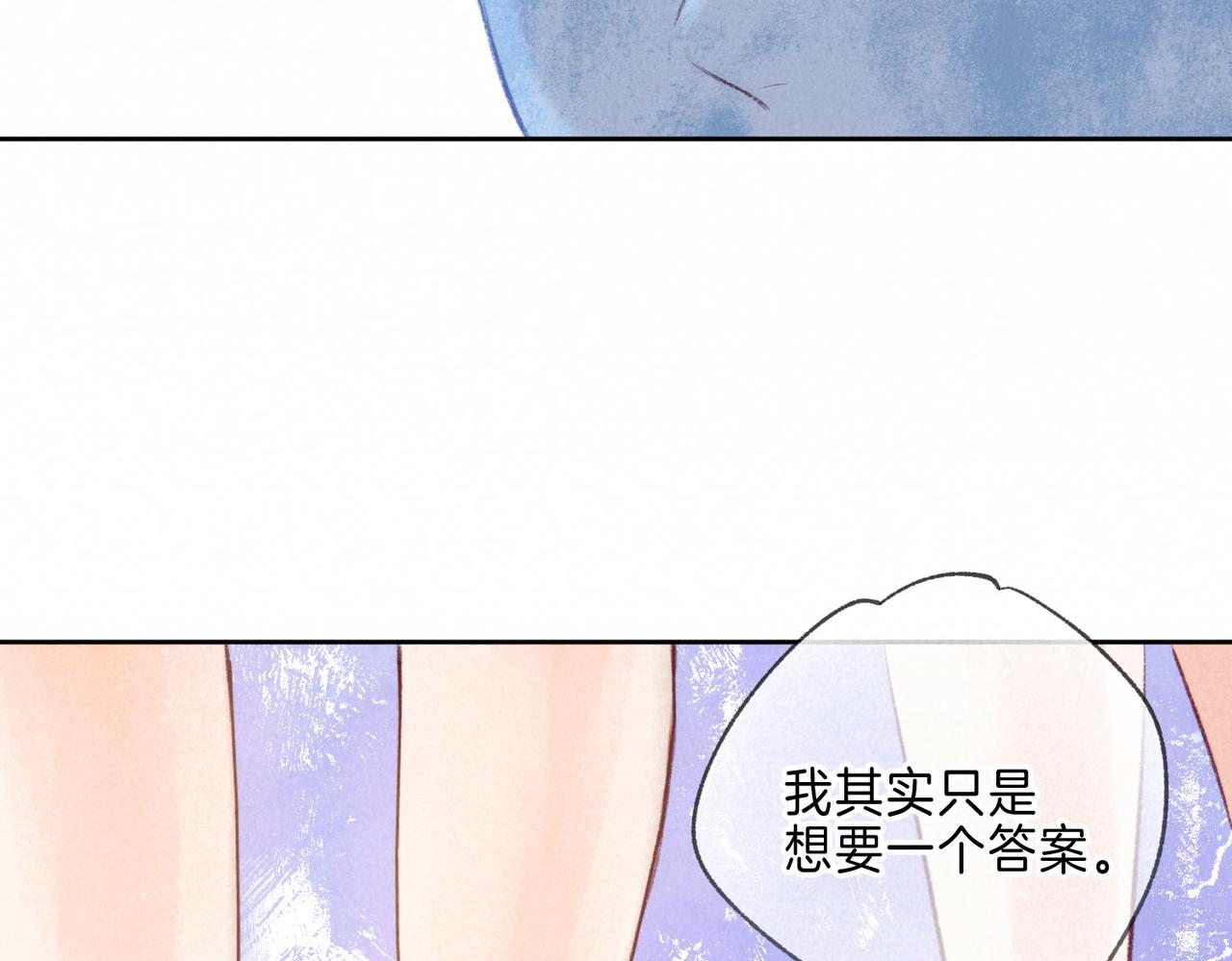 第13话 开始「恋爱」33