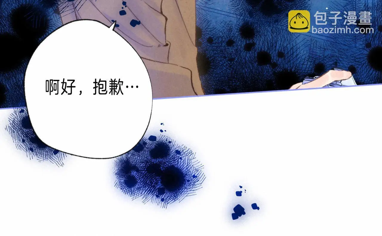 第55话 放心不下的人18