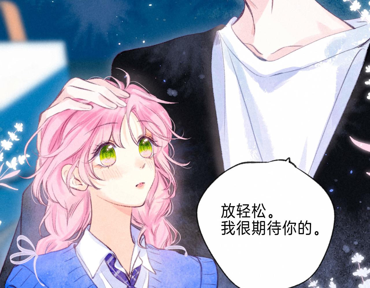 第17话 危机7