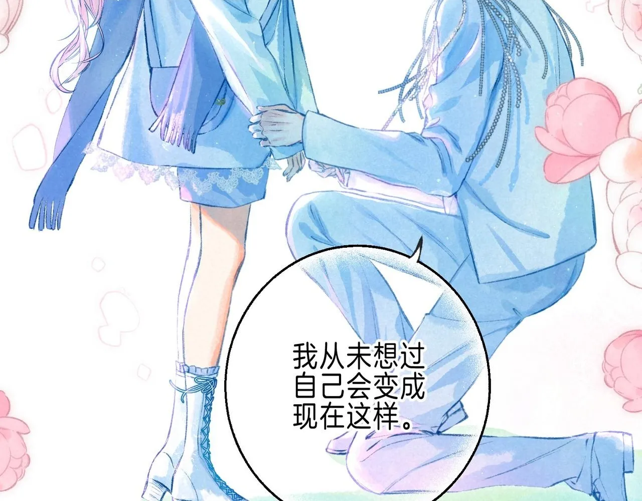 第71话 Goodnight Kiss52