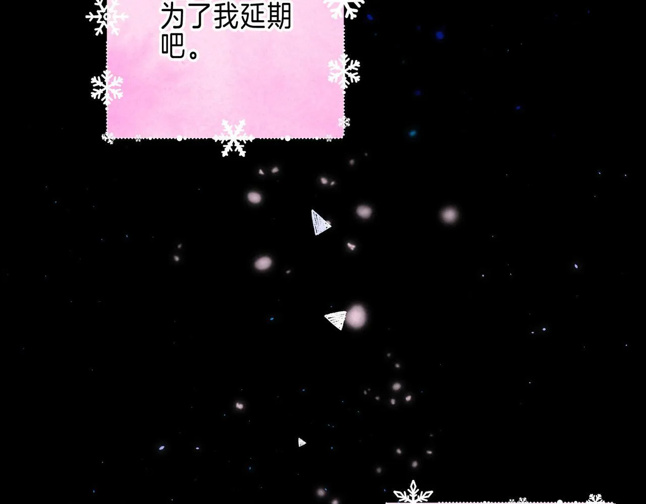 第67话 旁观者27