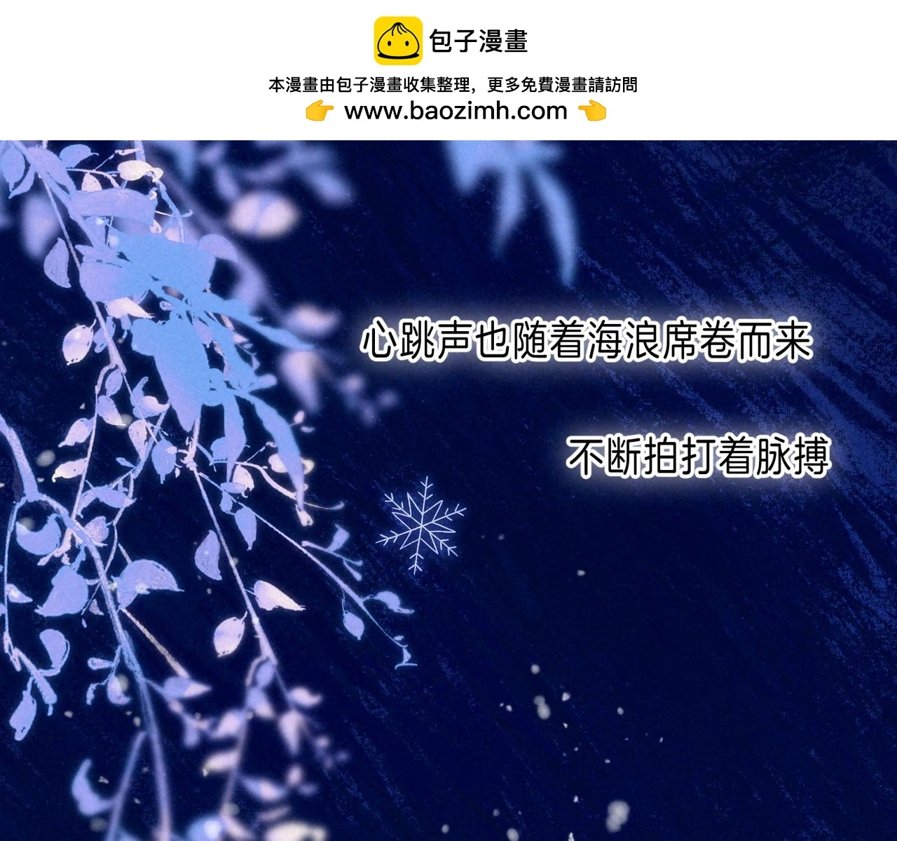 第50话 见家长？1
