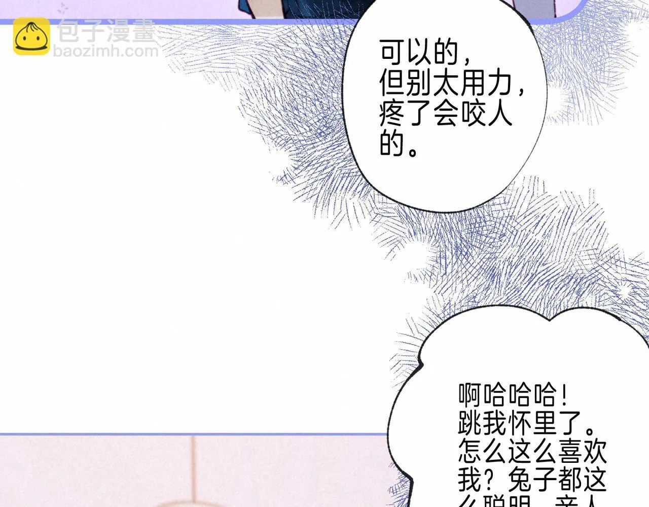 第68话 破茧74