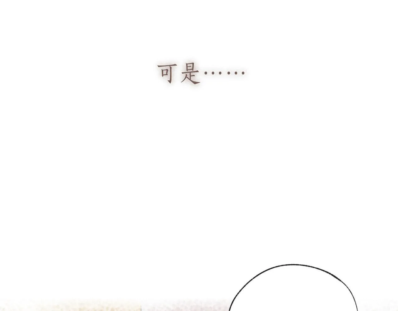 第64话 扭转的时刻36