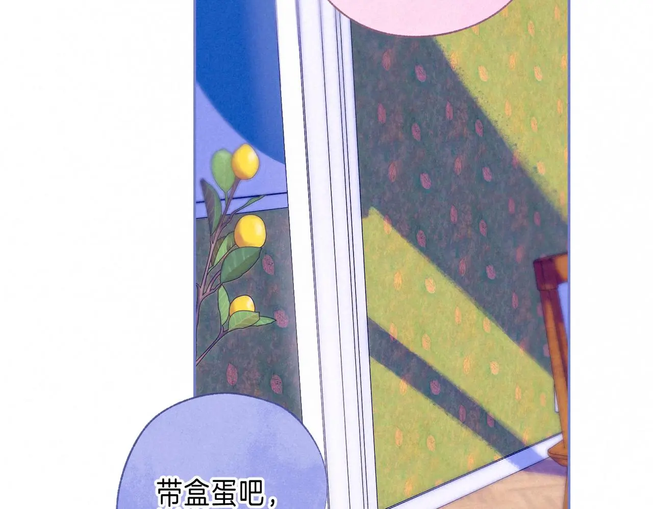 第51话 新的住客58