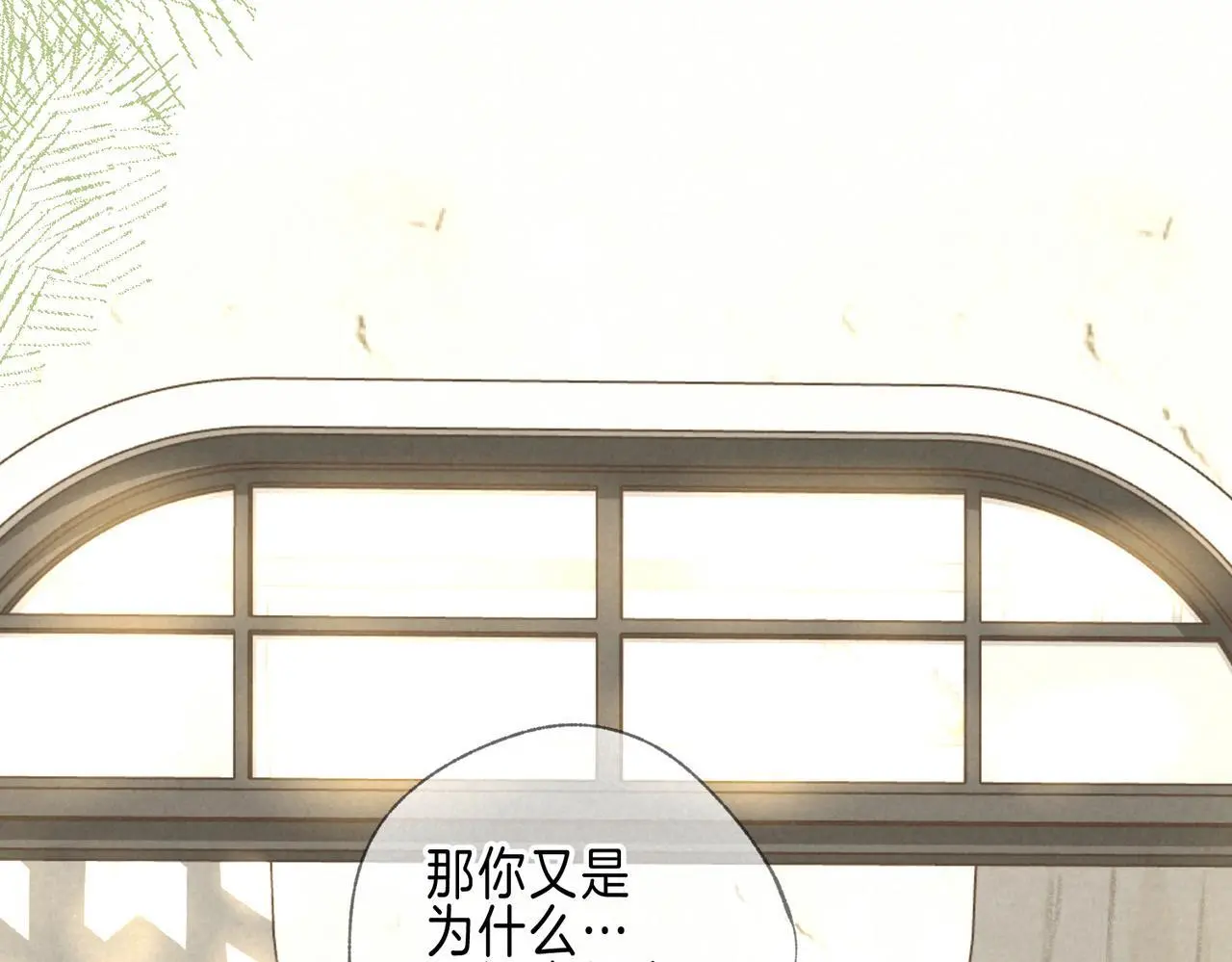 第58话 献予初恋之吻60