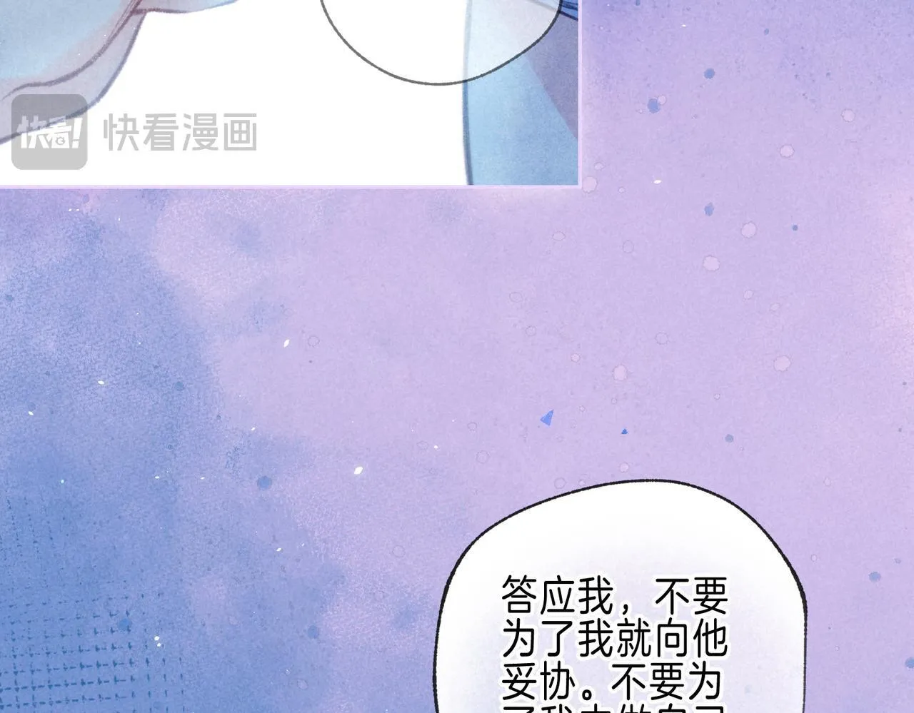 第65话 送别71