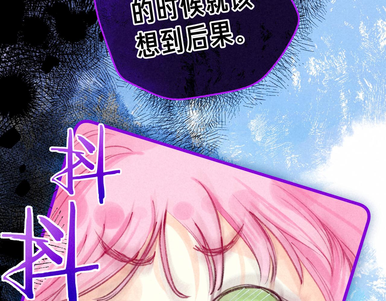 第17话 危机21