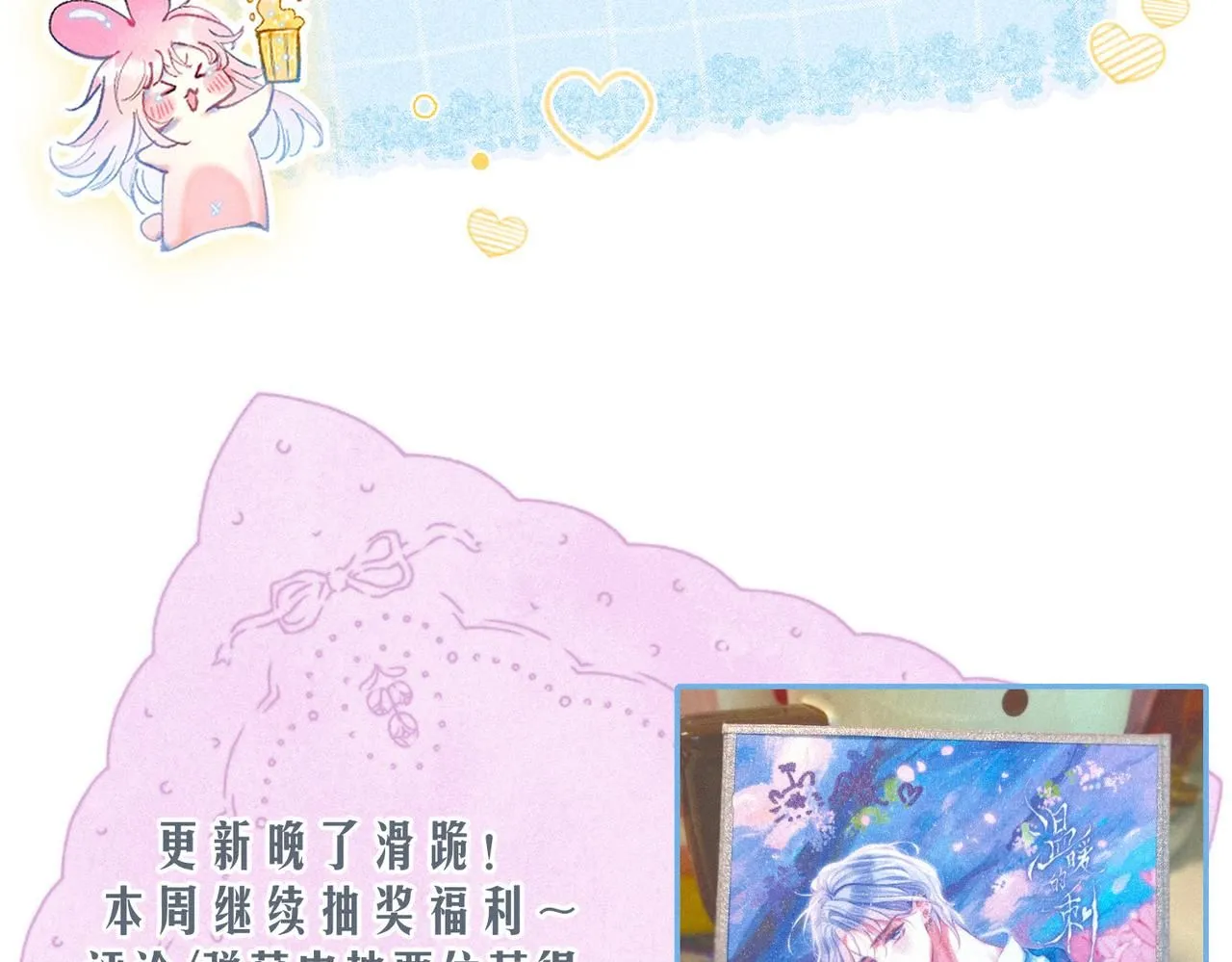 第43话 云泥之别97