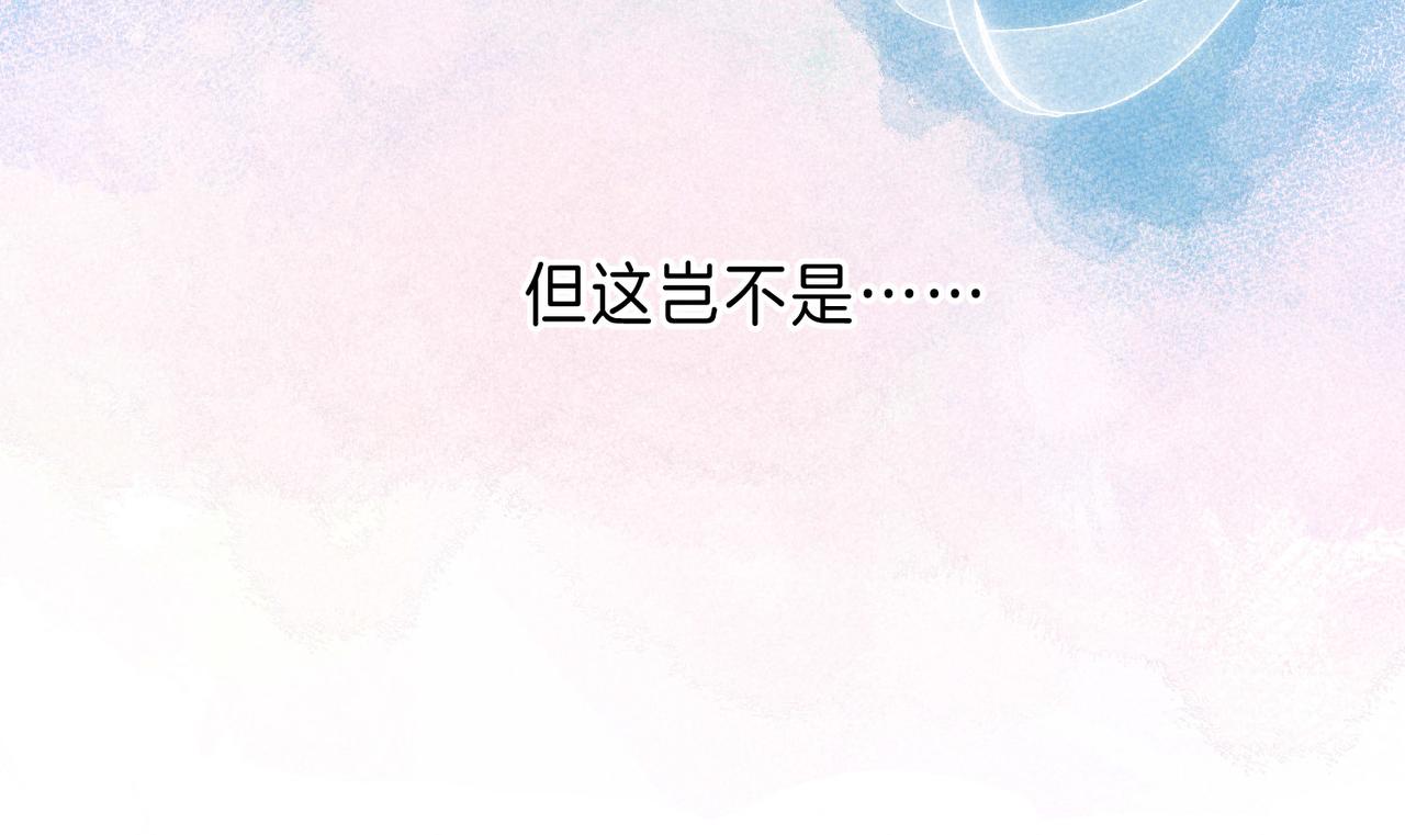 第5话 无法问出口的102