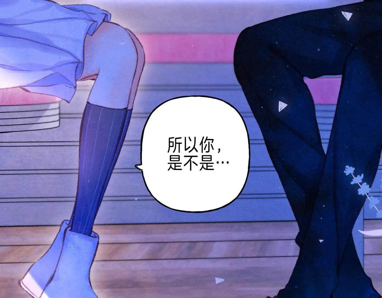 第56话 我最喜欢你83