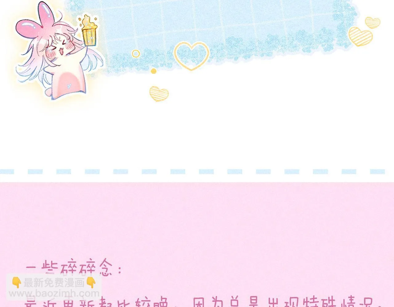 第68话 破茧97