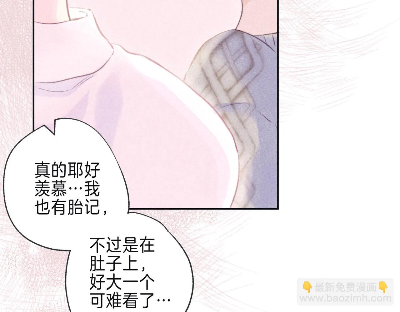 第42话 胎记32